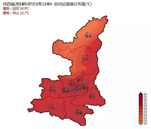 西安市人民政府总值班室：红色高温预警通知